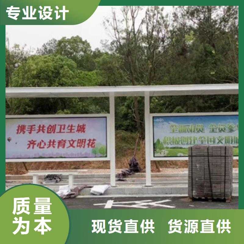 太阳能仿古候车亭畅销全国