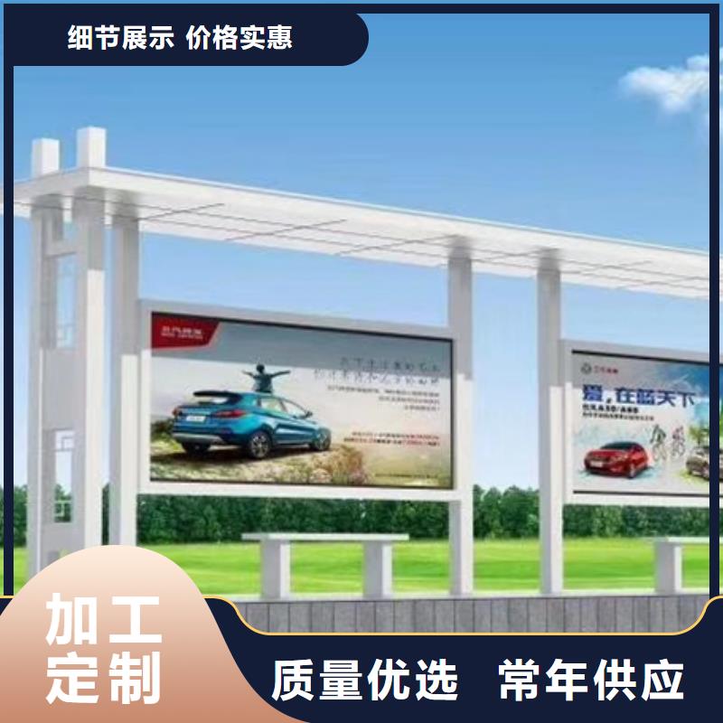 城市公交站台候车亭直销价格