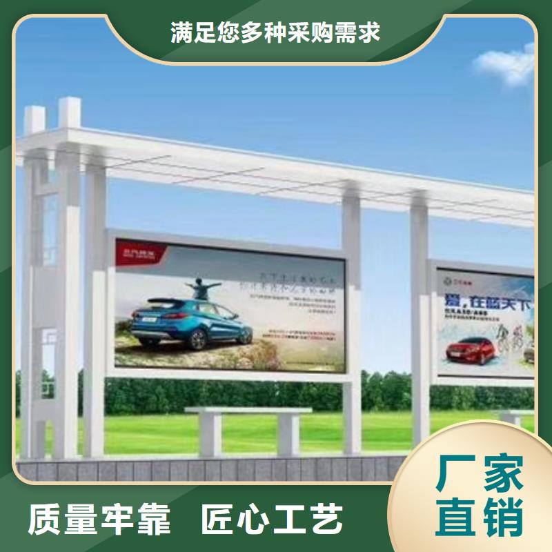 候车亭板凳支持定制