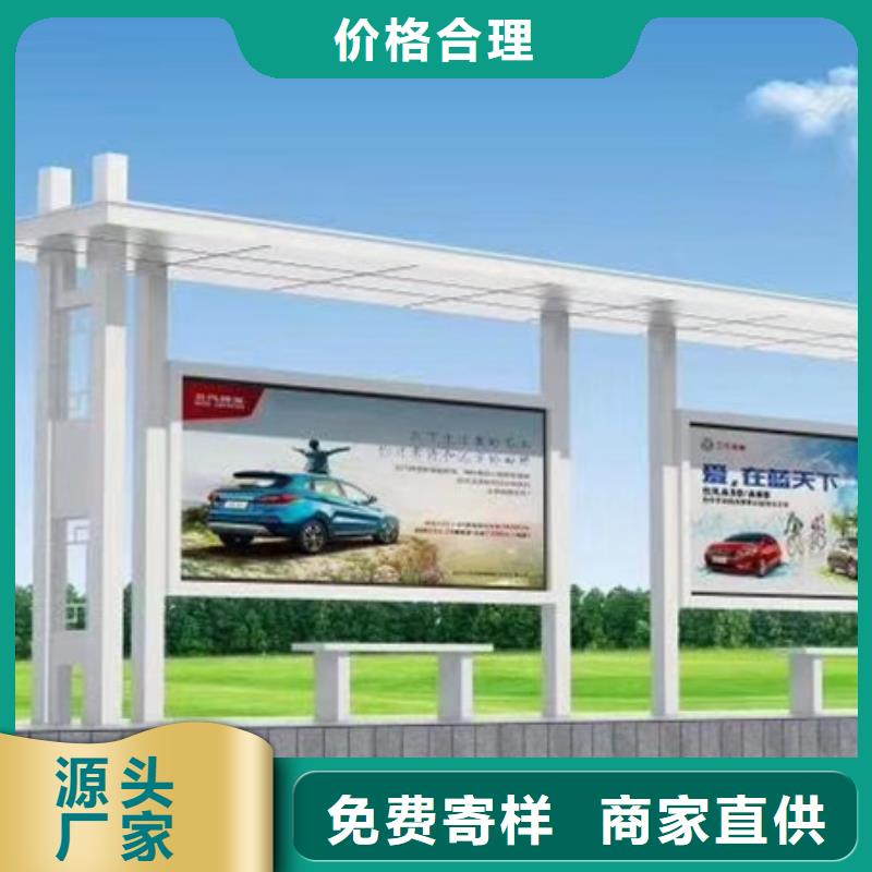 智慧候车亭品质过关