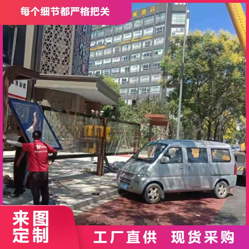 太阳能仿古候车亭畅销全国