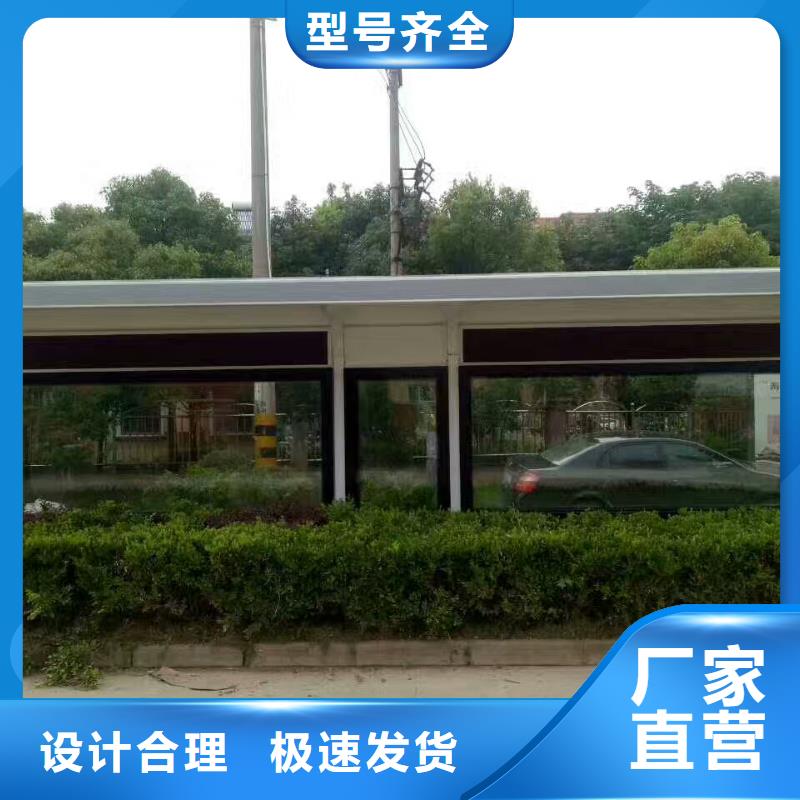 候车亭板凳支持定制