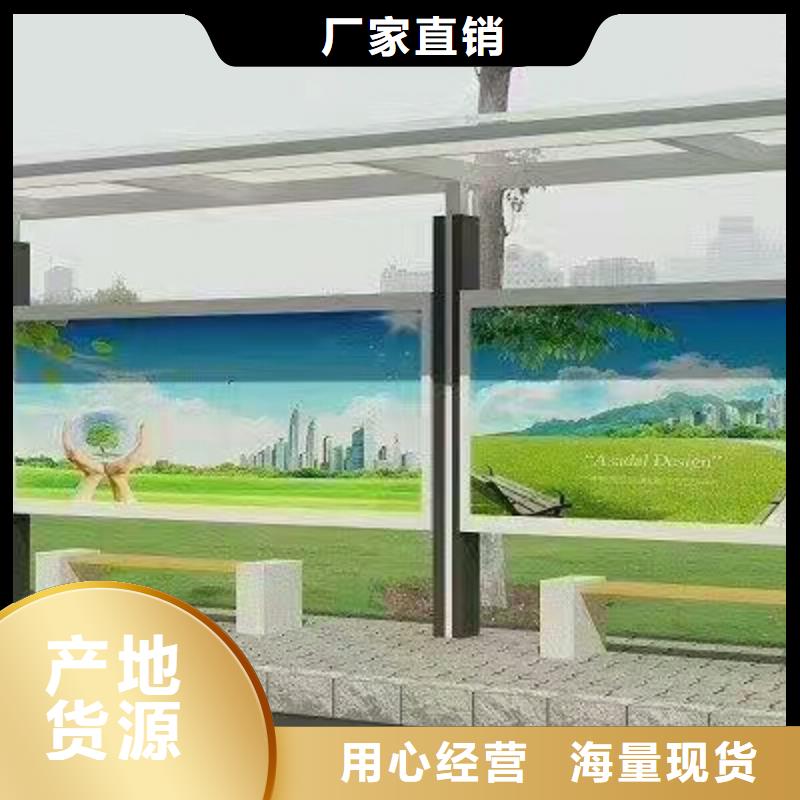 东方市滚动灯箱候车亭源头好货