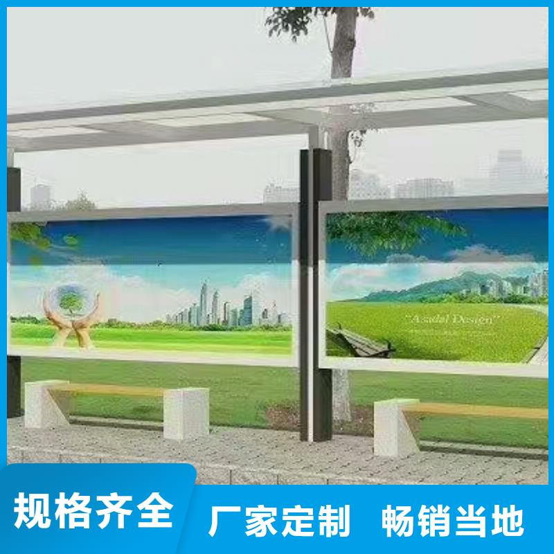 太阳能公交站台-值得信任