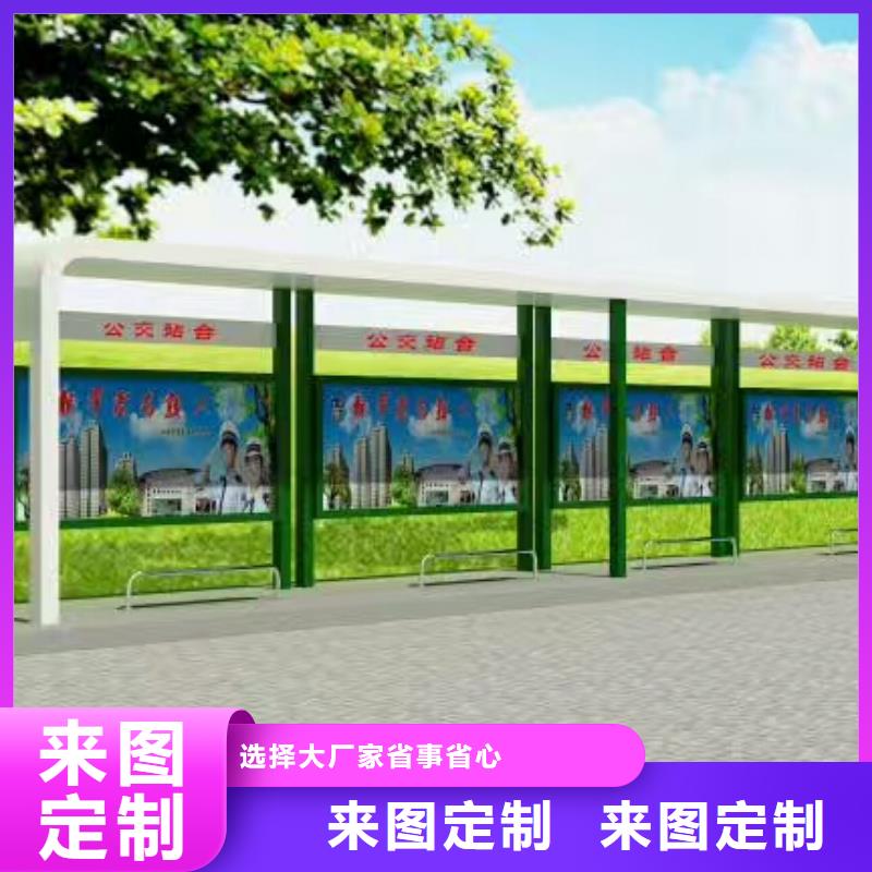 铝合金公交站台候车亭品质过关