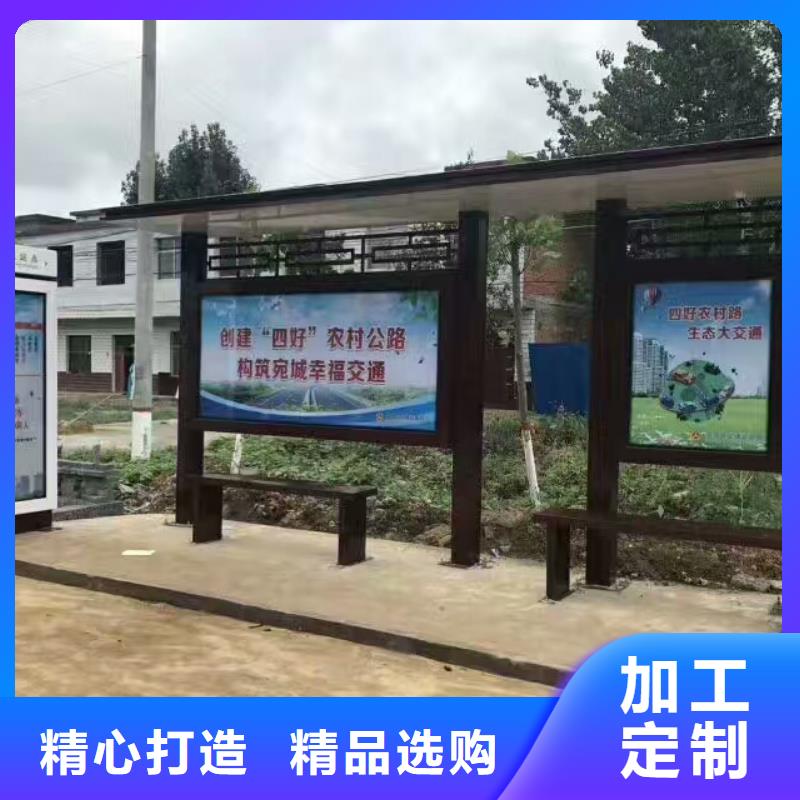 简易候车亭欢迎咨询
