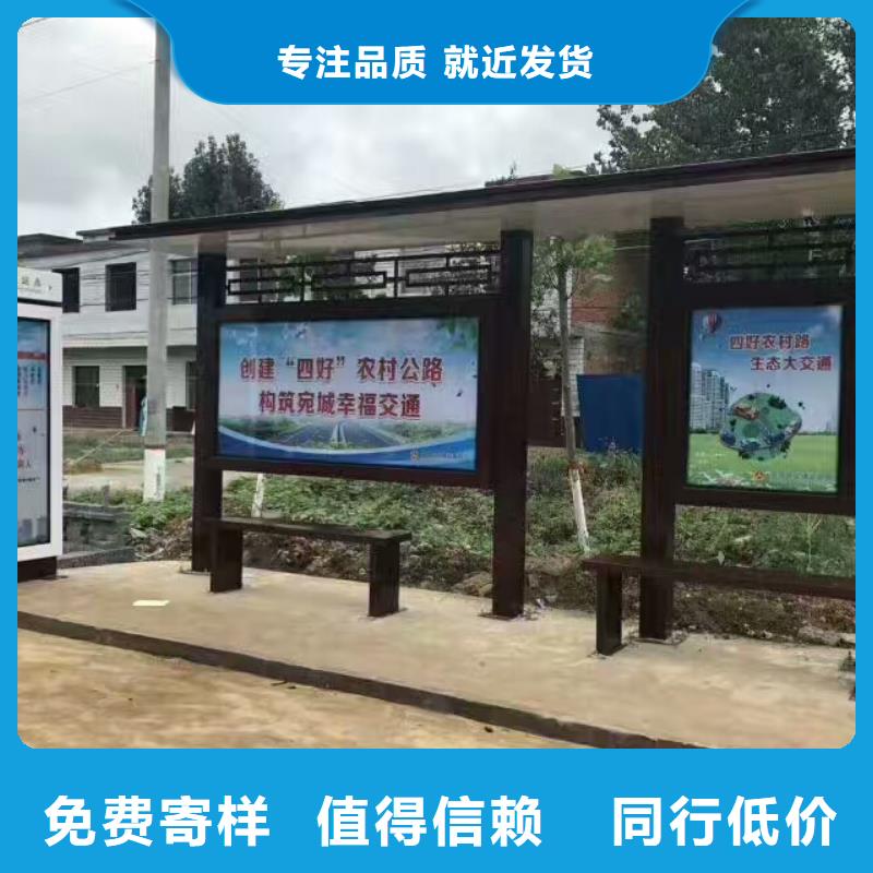 校园候车亭欢迎咨询
