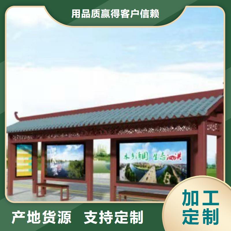 简易候车亭全国发货