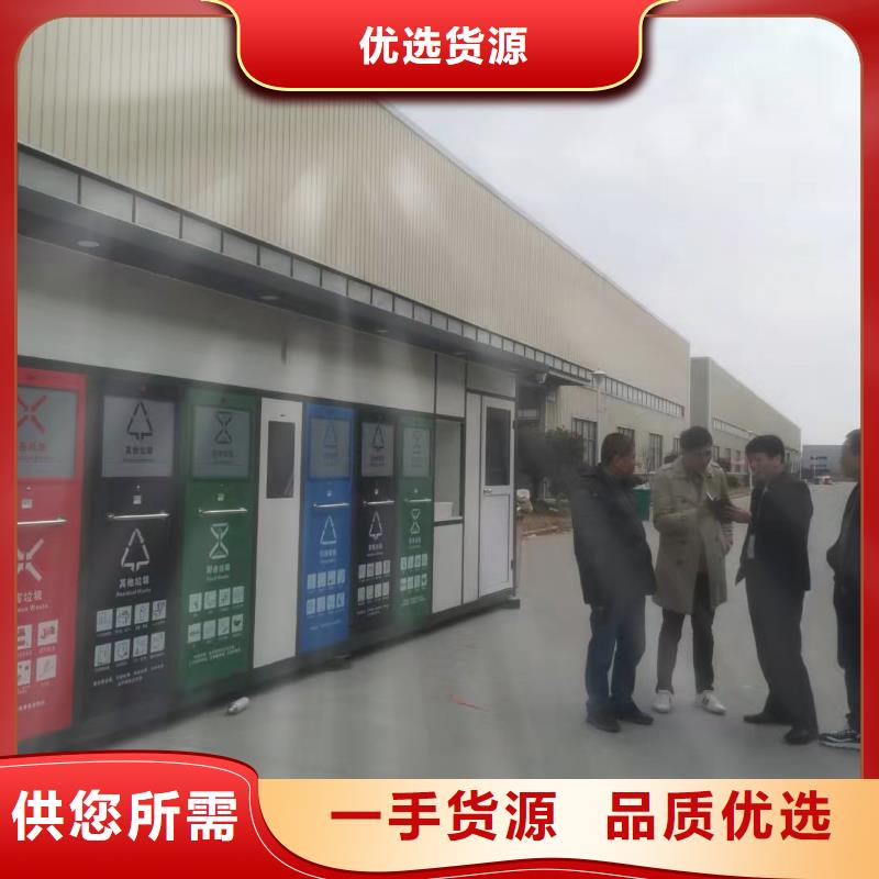 户外垃圾分类亭垃圾房性价比高