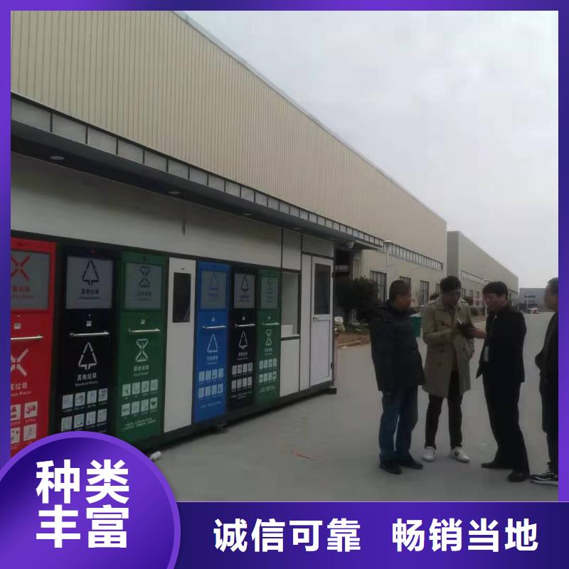 
街道垃圾分类亭
放心选择