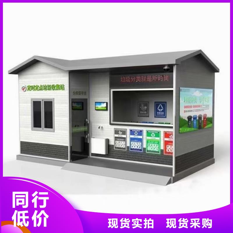 
街道垃圾分类亭
欢迎来电