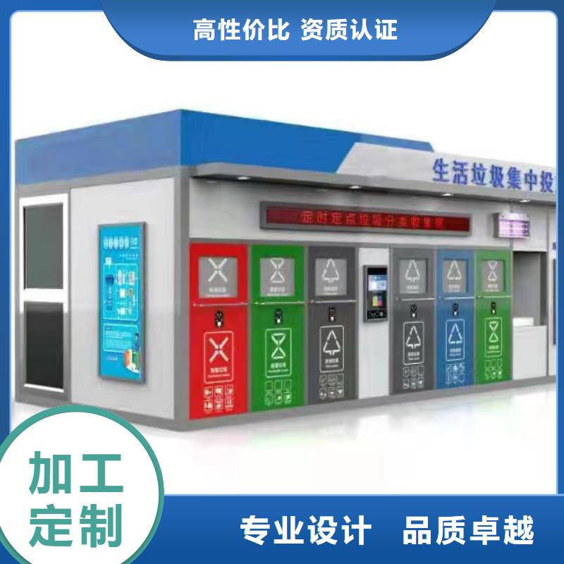 
街道垃圾分类亭
诚信企业