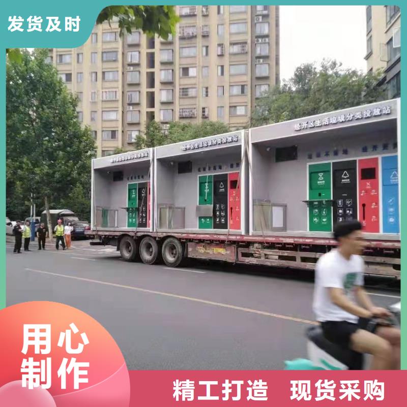 小区垃圾分类亭垃圾房免费咨询