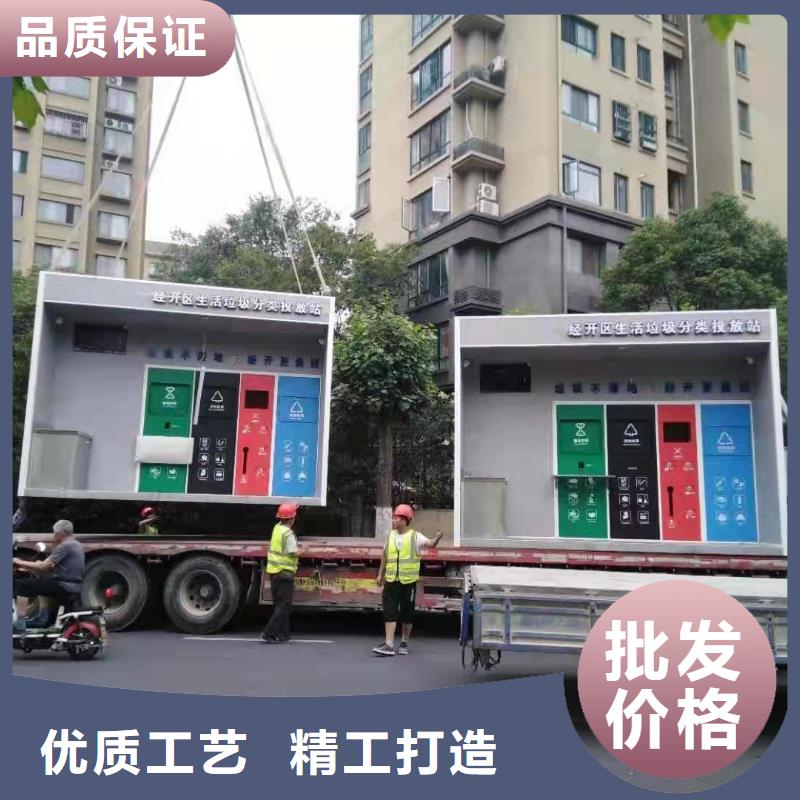 
防雨垃圾分类亭支持定制