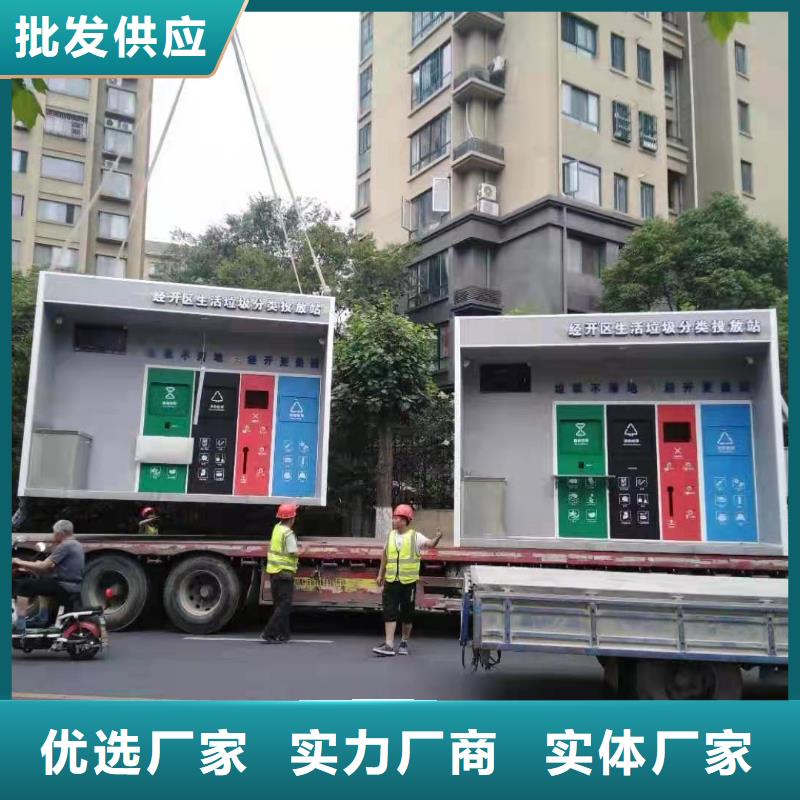 
商业区垃圾分类亭承诺守信