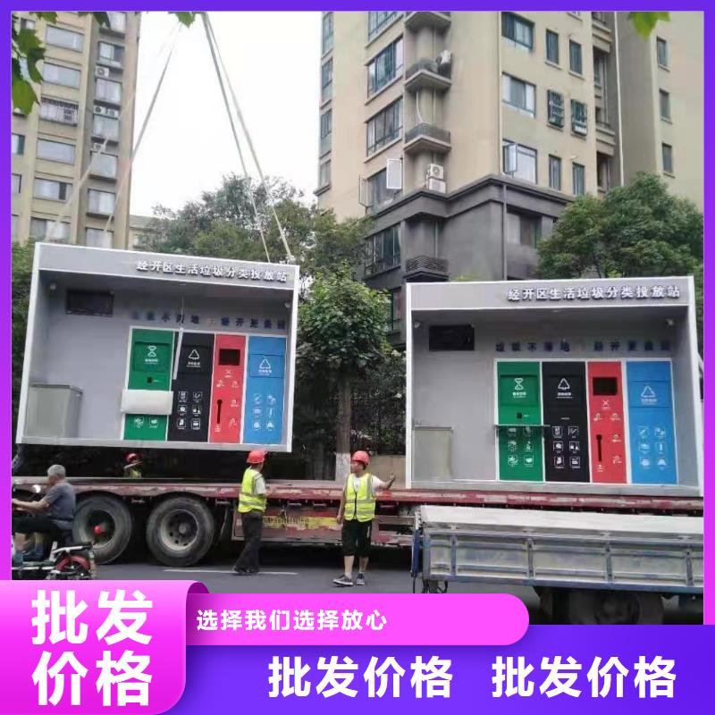 临高县
环卫垃圾分类亭支持定制
