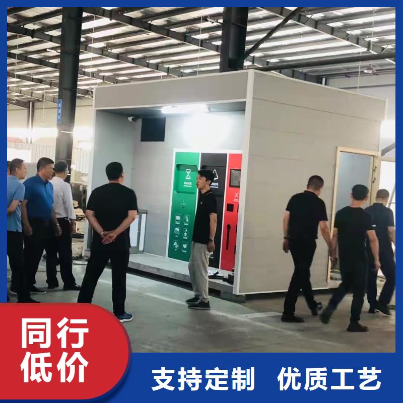 仿古垃圾分类亭
诚信企业