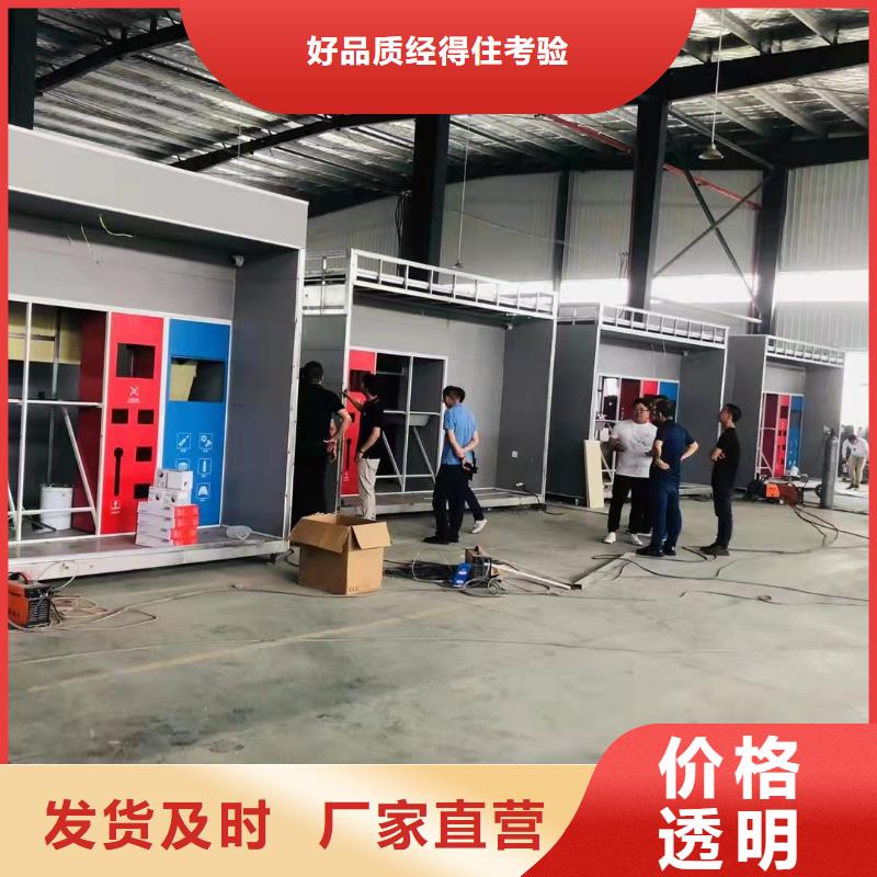 移动垃圾分类亭垃圾房施工团队