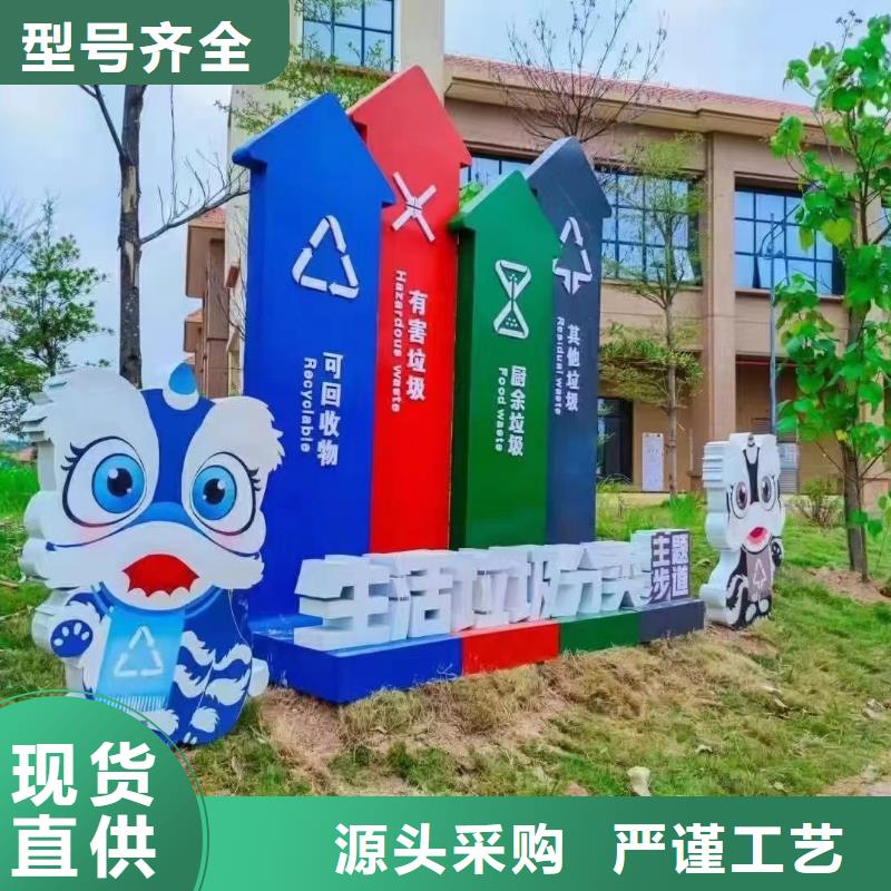 环保垃圾分类亭垃圾房信赖