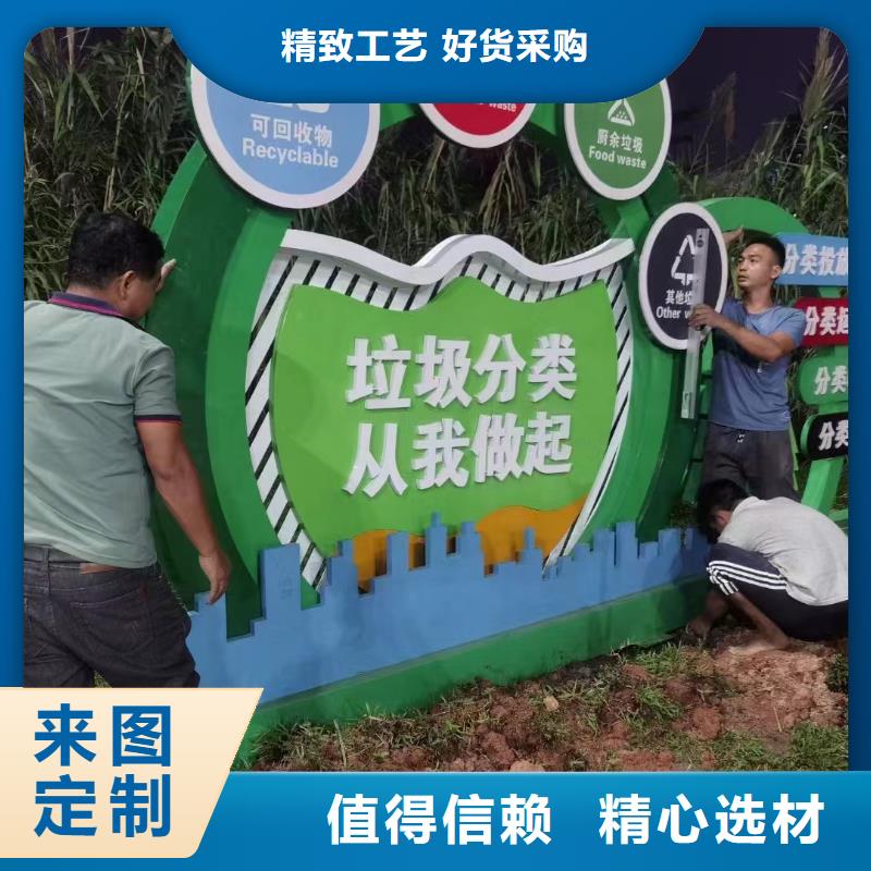 垃圾分类亭候车亭多年行业经验