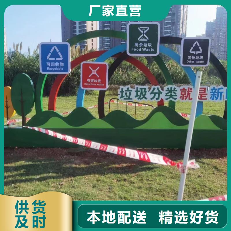 
街道垃圾分类亭信赖
