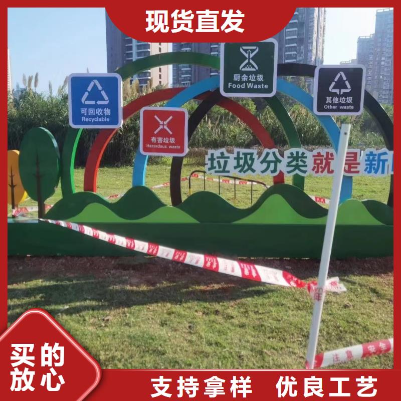 景区垃圾分类亭
全国发货