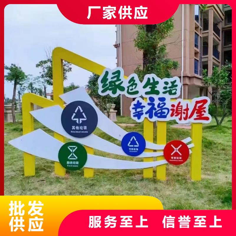 
车站垃圾分类亭按需定制