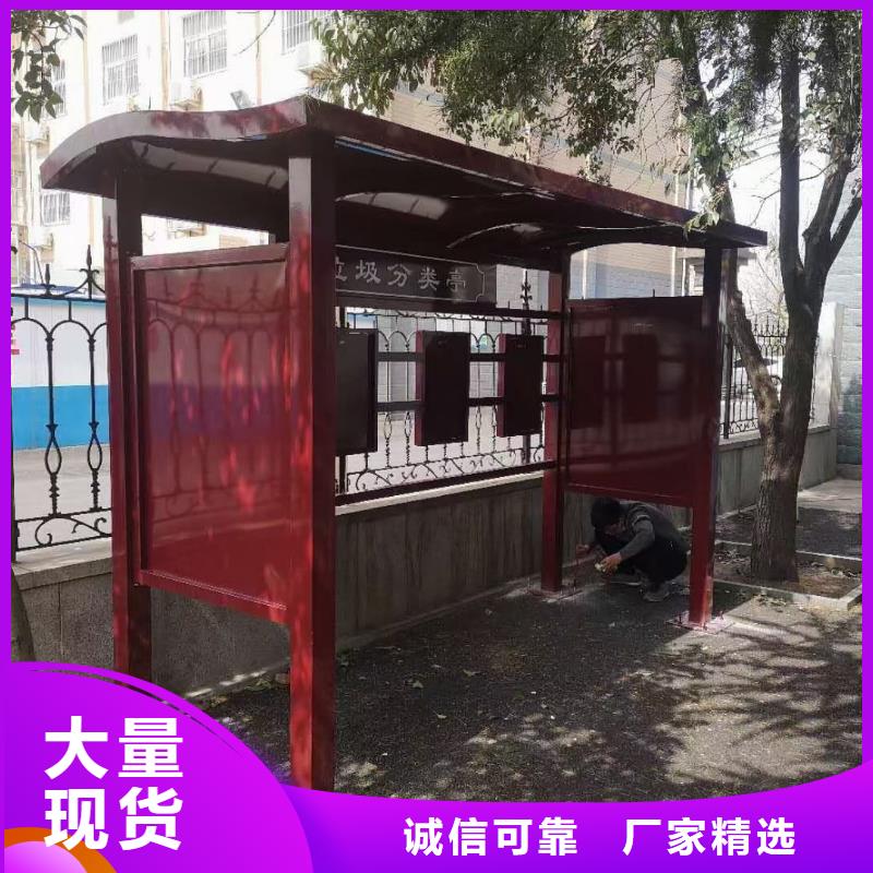 防雨垃圾分类亭支持定制