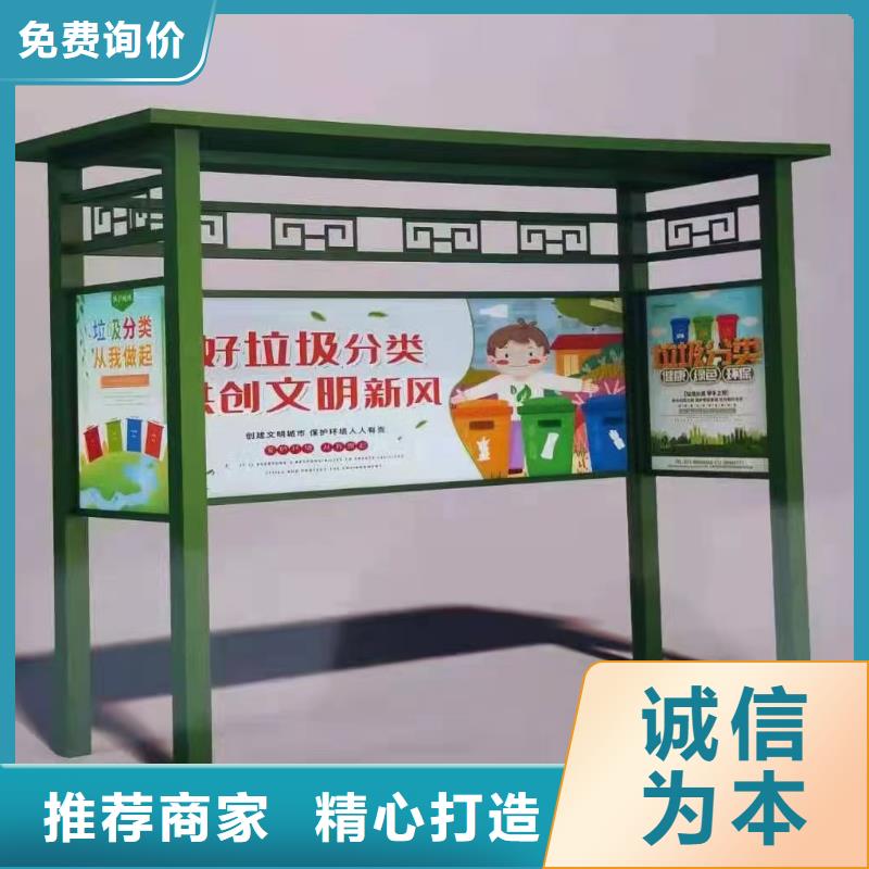 仿古垃圾分类亭质量保证