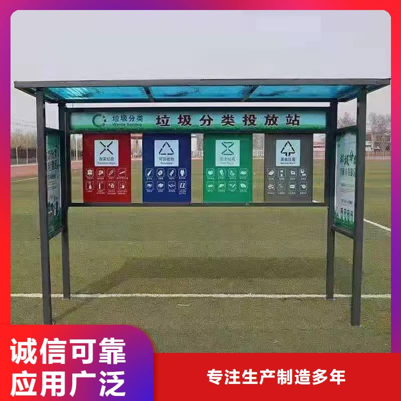 临高县
环卫垃圾分类亭支持定制