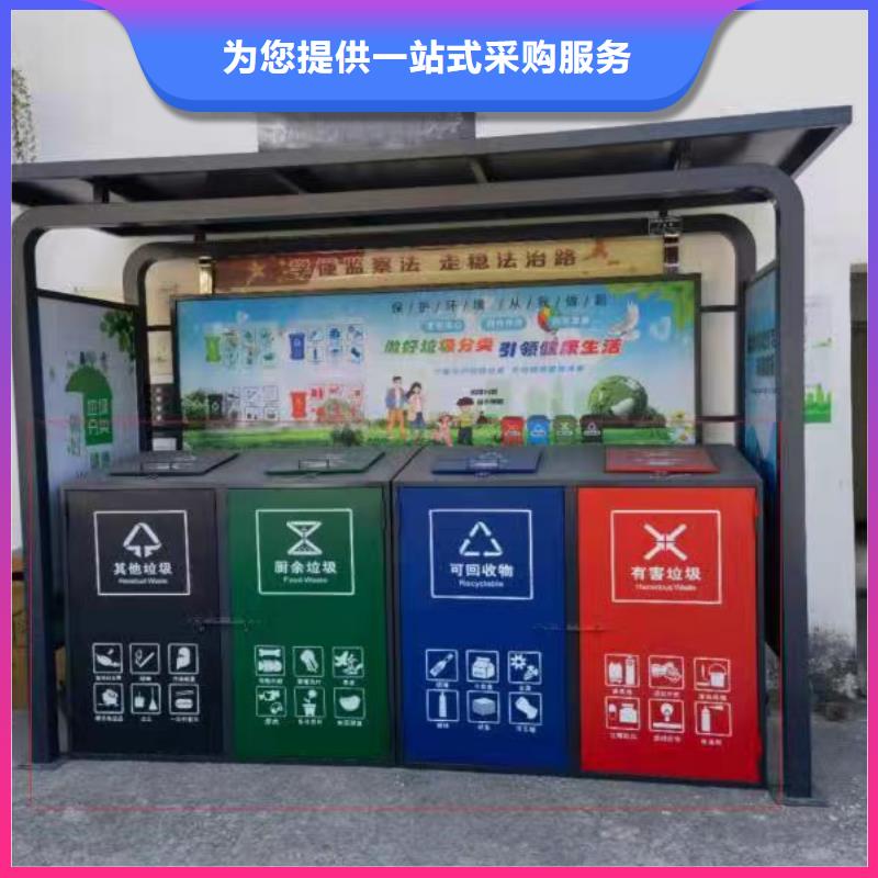 垃圾分类亭成品移动厕所海量库存