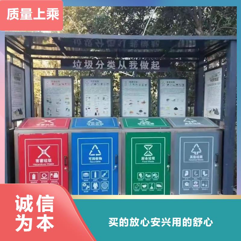 移动垃圾分类亭垃圾房施工团队