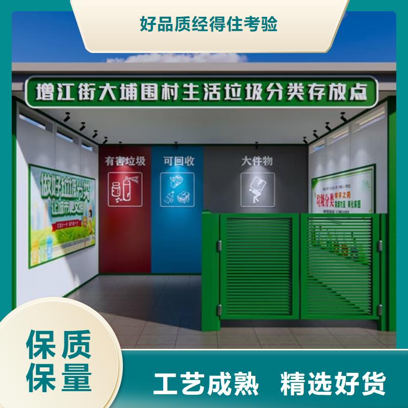 
医院垃圾分类亭按需定制