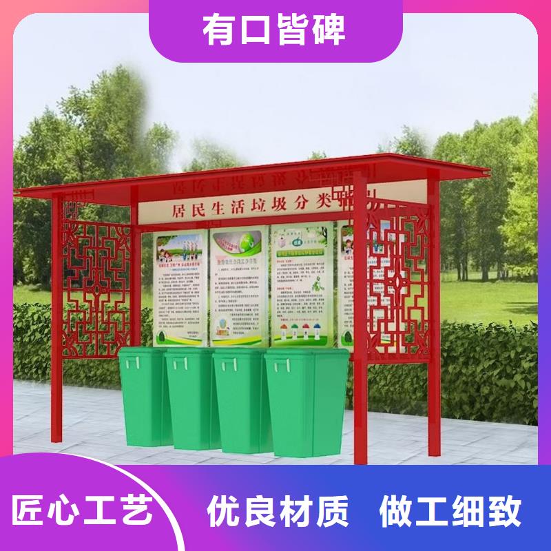 临高县
环卫垃圾分类亭支持定制
