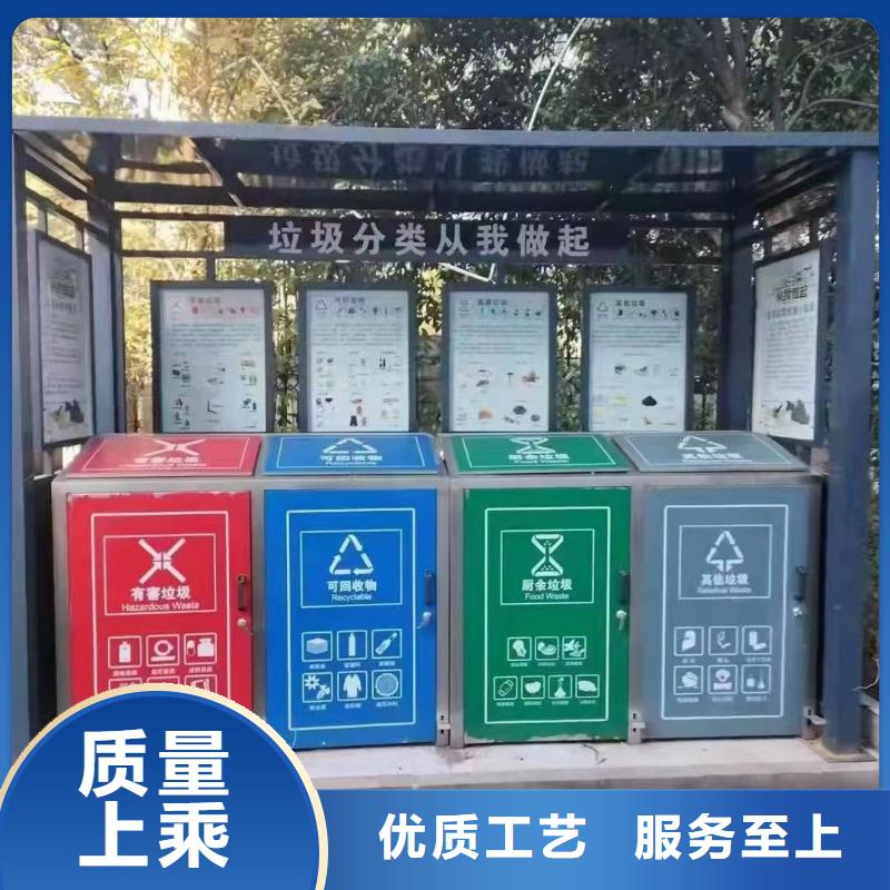 仿古垃圾分类亭质量保证