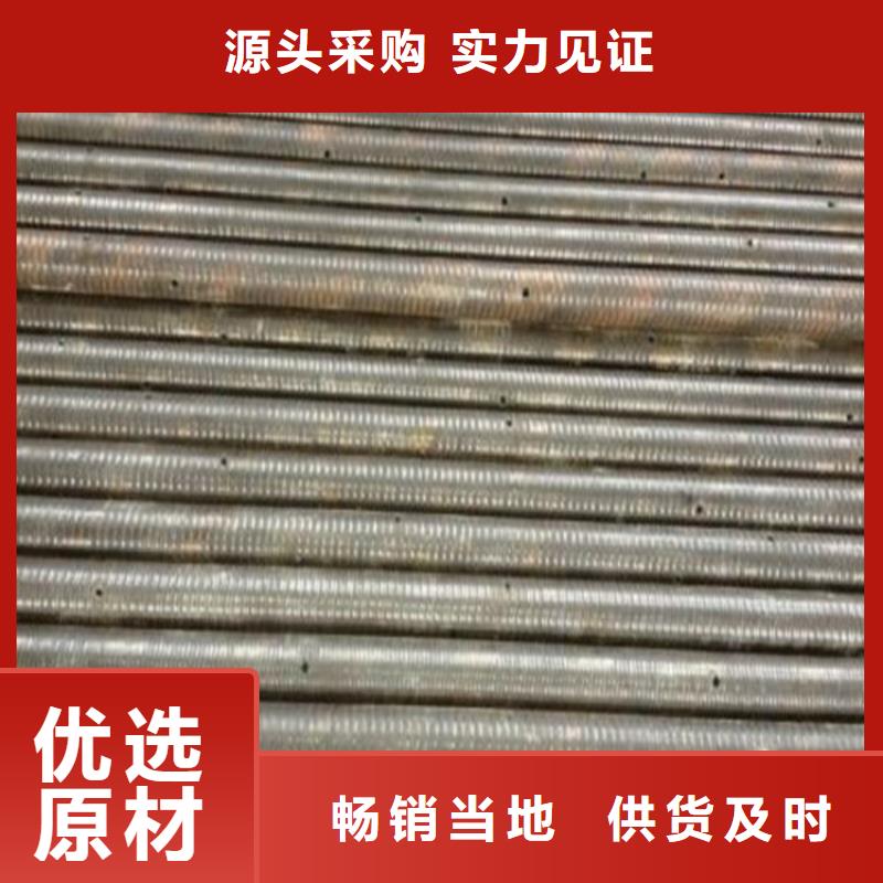 管棚管厂家当地货源