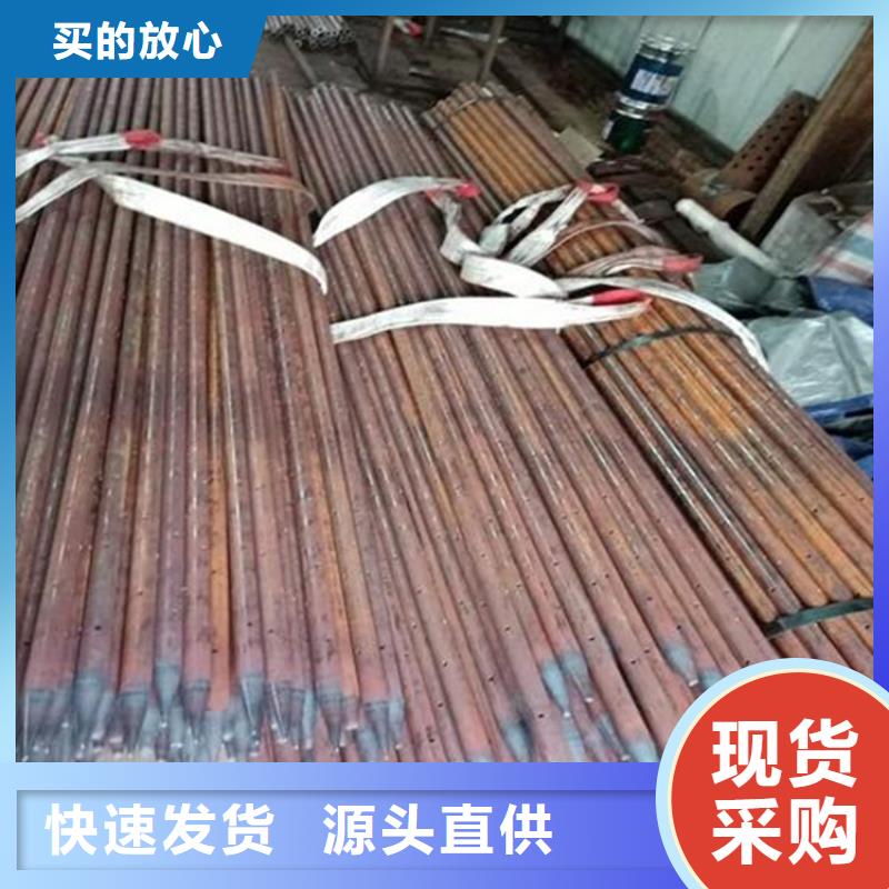 管棚管厂家当地货源