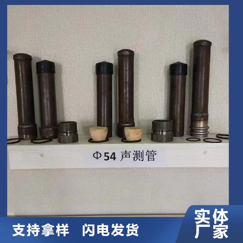县声测管价格专业团队