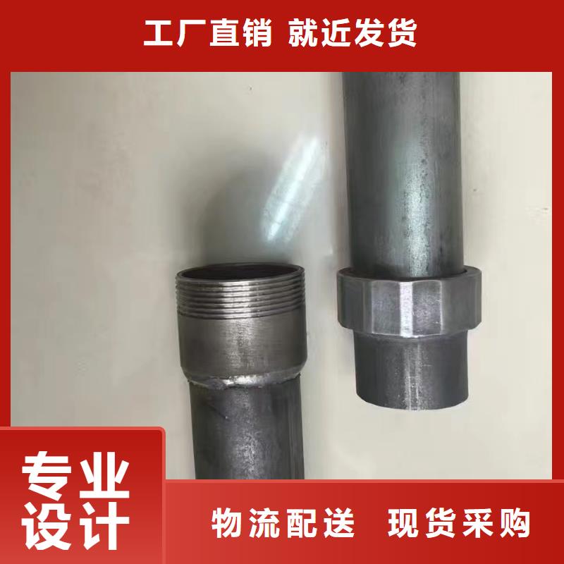 县声测管价格专业团队