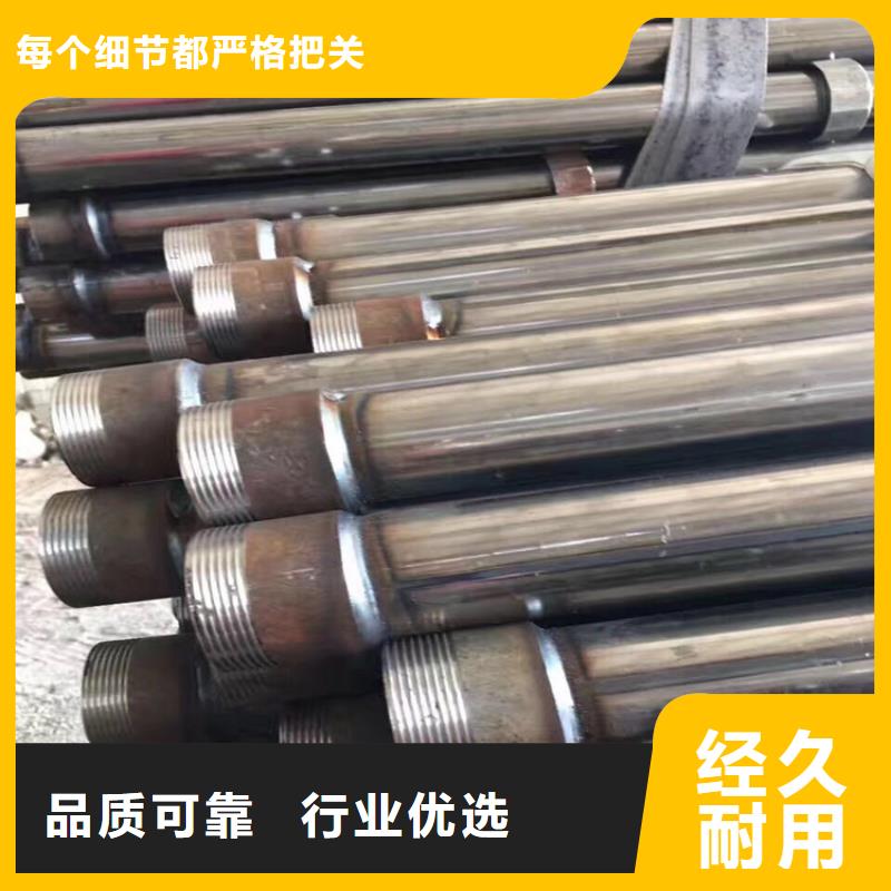 供应声测管的销售厂家