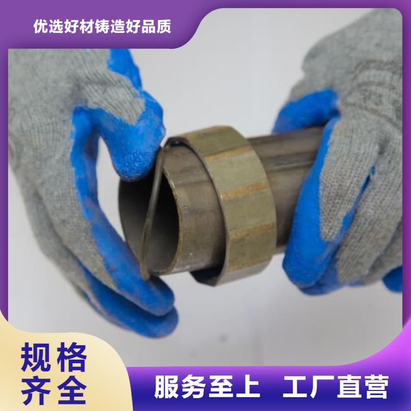 桩基检测管生产厂家国标标准