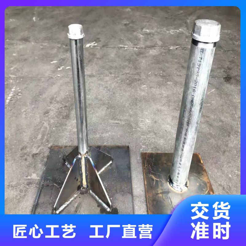 中山市板芙镇沉降板现货库存充足