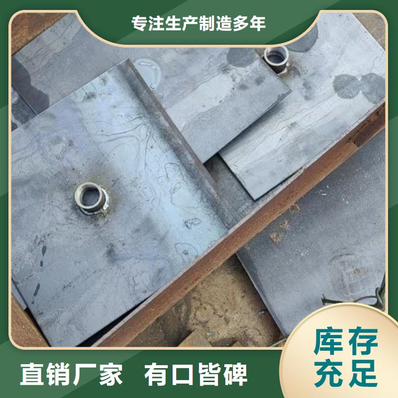 预埋沉降板厂家库存充足