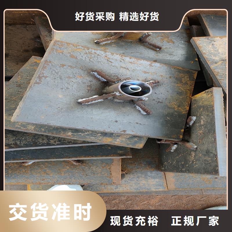 沉降板现货专业团队