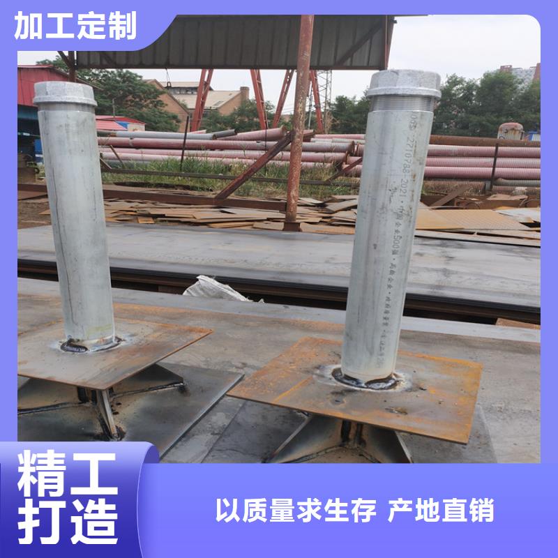 路基沉降板厂家鑫亿呈批发