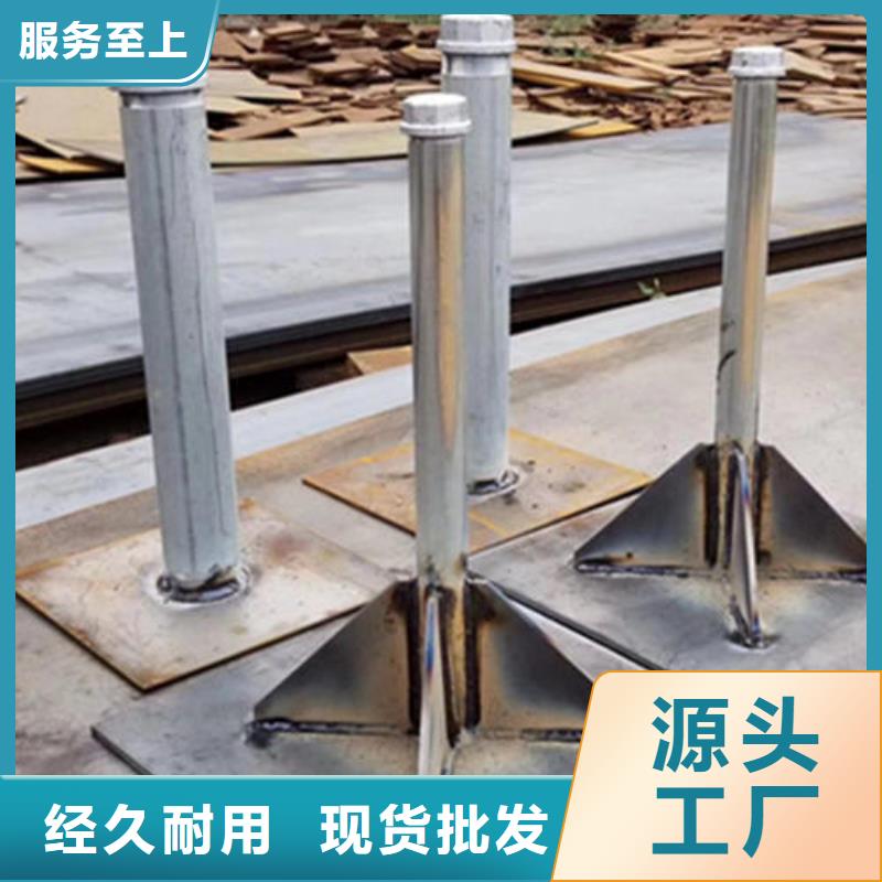 路基沉降板厂家合作互赢