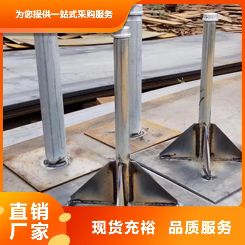 沉降板现货供应