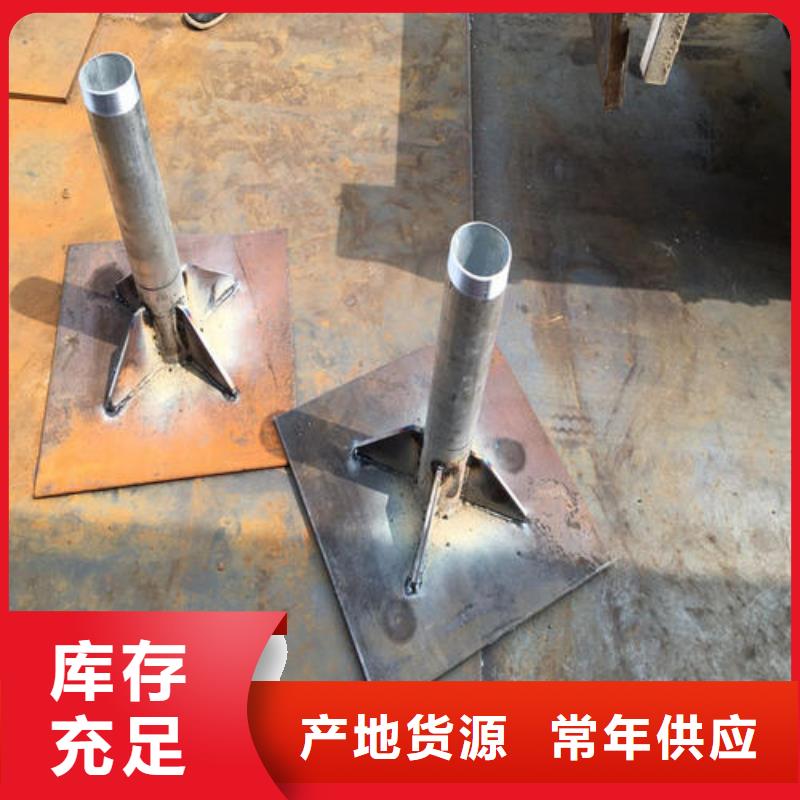 沉降板价格每套重量