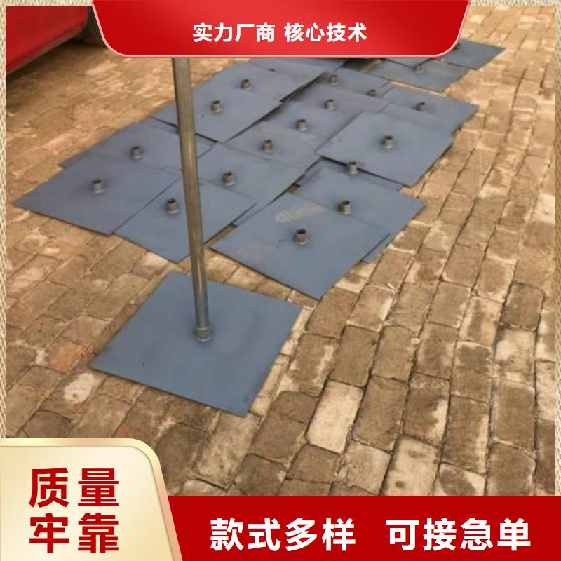 沉降板价格销售