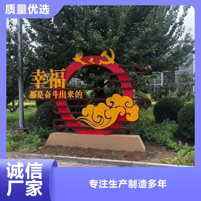 园林景观造型景观小品实力雄厚